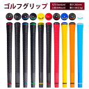 ゴルフ グリップ セット 5本セット ゴルフプライド クラブ用パーツ グリップ ゴルフグリップGolf Pride 交換 ラバー 滑り止め ゴルフグリップ交換 ...