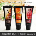 エブリ カラートリートメント 赤系3個セットヘアカラー カラーリング カラー剤 トリートメント カラー 白髪染め 茶髪 傷まない ヘアケア 色落ち 退色 褪色 簡単 女性 男性 髪色 レッド オレンジ ブラウン 日本製 アンナドンナ annadonna エブリ every