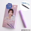 スタイリスト　スタイリングオイルヘアマスカラ (10mL)＜整髪料＞(アンナドンナ 前髪 ツヤ 束感 スタイリング キープ 湿気 ブロック ヘアオイル ヘアマスカラ スタイリング 透け前髪 前髪メイク マスカラ ギフト プレゼント)