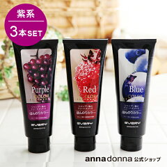 https://thumbnail.image.rakuten.co.jp/@0_mall/annadonna/cabinet/guideline/regular3purplekago.jpg