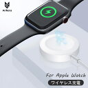 applewatch 充電器 コンセント series9 8 7 SE 6 5 4 3 2 1 USB 急速 高速 磁気 マグネット ケーブル