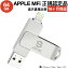 Apple MFi ǧڡ20%OFFݥۡAPPLEǧڡ64GBUSB iPhone usb 64GB iPad  Lightning iOS 13/14 lightning USB 3.0  iPad ͥդiPhone 13/13 pro/13 mini/12/12 pro/12 mini/11ʤɳդɥ饤