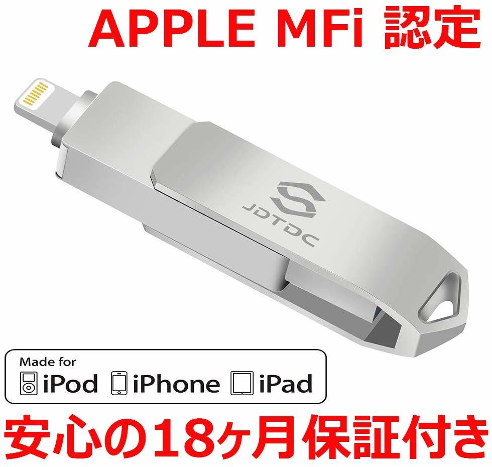 [ usb 256gb iphone usb mfiF ̎ USB 3.0 iphone USB iphone obNAbv tbVhCu iPhone [ USB iPhone  iPad USB USB tbV Lightning  @Ot[XeBbN