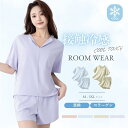 【接触冷感×コラーゲン配合生地】 パジャマ レディース 綿 涼しい 半袖 セットアップ ショートパンツ ルームウェア 寝巻き 可愛い おしゃれ コットン 夏用 ...