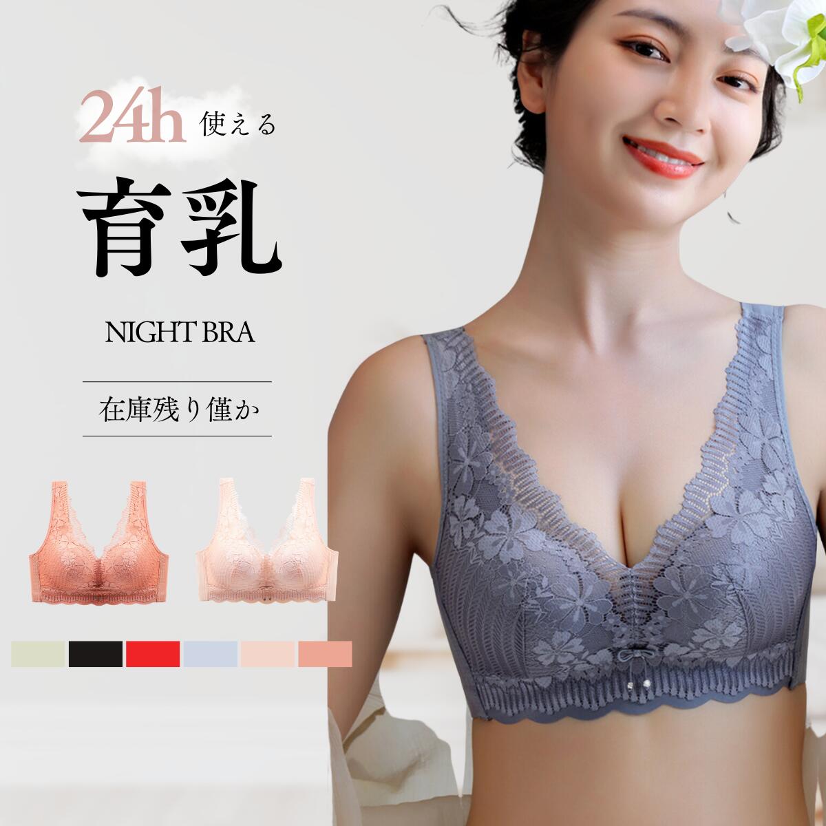 【最大500円OFFクーポン】 ナイトブ