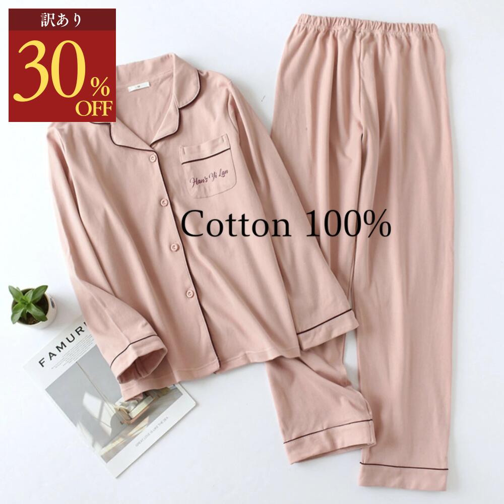 ̾ʤ30%OFF ȩ餫ѥ 100 åȥ100  롼० ѥ ǥ 岼å å å...