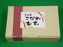 【新商品】【送料無料】魚沼産こがねもちギフトP8(450g×8袋)【楽ギフ_包装】【お歳暮】【ギフト】【05P08Feb15】【05P20Nov15】