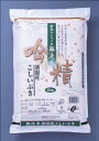 令和5年産 無洗米吟精 新潟産こしいぶき10kg（5kgx2袋）【送料無料※北海道・四国・九州・沖縄を除く】お中元 お歳暮 ギフト 2