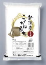 新潟産こがねもち米 1kg 令和6年産