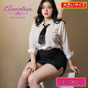 【お買い物マラソン中ポイント5倍!】OL 女教師 秘書 コスプレ 大きいサイズ ぽっちゃり 制服 セクシー エロ 教師 先生 オフィスレディー ブラウス コスプレ衣装 セクシー 透け コスチューム シースルー 制服 超過激 ネクタイ イベント 過激 ハロウィン 大人 女性 L LL XL