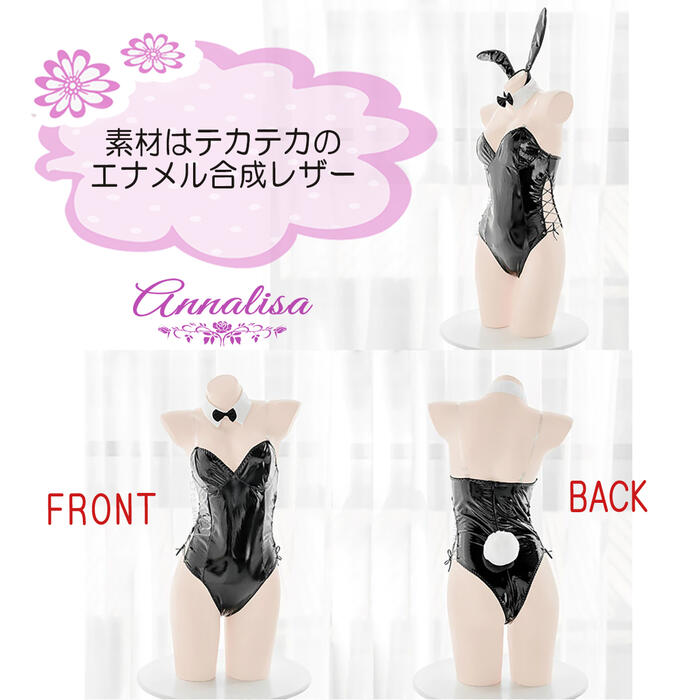バニーガール コスプレ エナメル 合皮 レザー 光沢 バニー セクシー うさ耳 レオタード レースアップ 仮装 衣装 コスチューム BUNNY エロい エロかわ Lサイズ