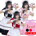 セクシー エロ コスプレ メイド服 ストッキング 付き ロリータ 異世界 ゴスロリ コスチューム メイド かわいい セクシー エプロン 黒 英国風 ハロウィン ...