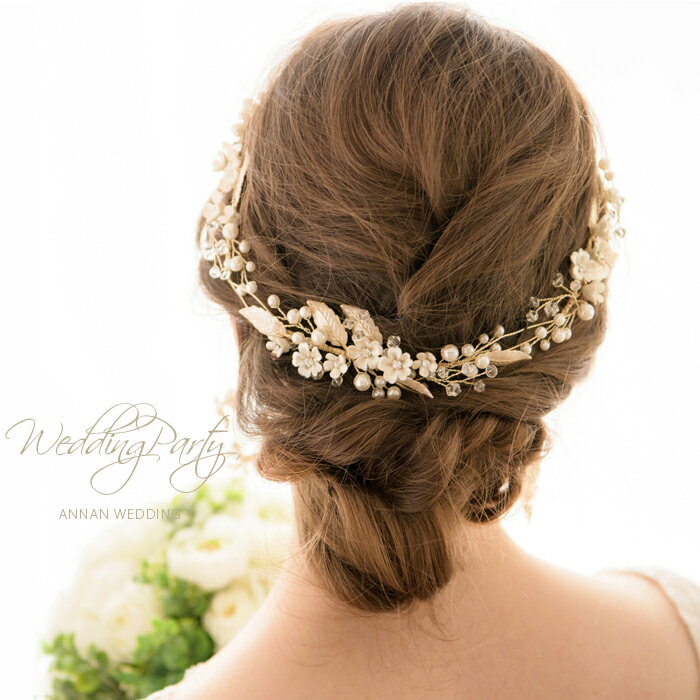 【ナチュラルヘッドリース】【大人アンティークゴールド】ヘッドドレス ビジュー　　結婚式 カチューシャ ヘアアクセサリー ヘアアクセサリー ウェディング 結婚式 ウェディング ヘッドドレス 小枝 ヘッドドレス