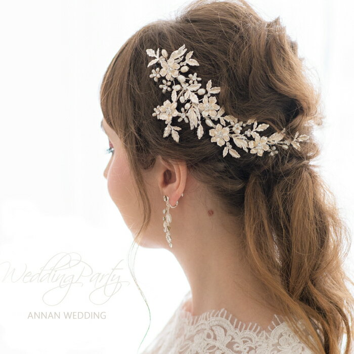 【ボタニカルヘッドアクセ】【品良しお花×パール】ヘッドドレス ゴールド リーフ ヘッドドレス ビジュー 結婚式 ヘアアクセサリー ヘアアクセサリー ウェディン...