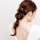 【sale】【自由に組みあわせられるアレンジピン】小枝アクセサリー 小枝 ヘッドコサージュ ビジュー ブライダル 花嫁 結婚式 ブライダルアクセサリー ウエディ...