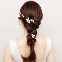 【ゼクシィ掲載】 【お花モチーフが可愛い】小枝アクセサリー 小枝 ヘッドコサージュ ビジュー ブライダル 花嫁 結婚式 ブライダルアクセサリー ウエディングアクセサリー アクセサリー 海外挙式 パーティー アイテム 着物 和装 髪飾り