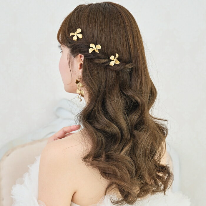 【マットゴールドが上品なフワラーヘッドパーツセット】小枝アクセサリー 小枝 ヘッドコサージュ ビジ..