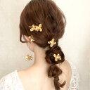 【お花モチーフが可愛い】小枝アクセサリー 小枝 ヘッドコサージュ ビジュー ブライダル 花嫁 結婚式 ブライダルアクセサリー ウエディングアクセサリー アクセサ...