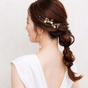 sale【モチーフが可愛い】小枝アクセサリー 小枝 ヘッドコサージュ ビジュー ブライダル 花嫁 結婚式 ブライダルアクセサリー ウエディングアクセサリー アク...