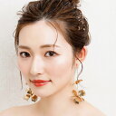 【 大ぶりのお花モチーフ】ウェディング イヤリング 大ぶり 結婚式アクセサリー ウェディング パーティ パール ブライダル お花 ウエディング イヤリング ピアス ビジュー ウエディング ブライダル 花嫁 結婚式 ブライダルアクセサリー 海外挙式 披露宴