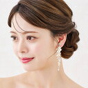 ウェディング イヤリング 大ぶり ブライダルアクセサリー 結婚式アクセサリー ウェディング パーティ パール ブライダル お花 ウエディング イヤリング ピアス ビジュー ウエディング ブライダル 花嫁 結婚式 ブライダルアクセサリー 海外挙式 披露宴