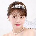 【売れてます】コームティアラ ウェディング ティアラ 結婚式 パール ティアラ 成人式 パーティー ブライダル 髪飾り 王冠 ニ次会 小さめ ヘッドドレス ...