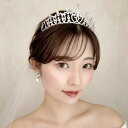 【大き目のティアラ】【リーフ×パールが上品】 結婚式　ジルコン　挙式　ウェディング　ビジュー　プリンセス　王冠　ダイヤモンド風　大きめティアラ TR02