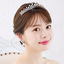 【上品ティアラ】【パールの王冠風デザインの低めティアラ】 結婚式 ジルコニアティアラ 挙式 ウェディング ビジュー プリンセス 王冠 パールとビジュー ティアラ カチューシャ