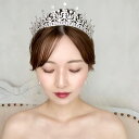 【横幅広めのティアラ】【横までしっかりデザインが見える】 結婚式　ジルコン　挙式　ウェディング　ビジュー　プリンセス　王冠　ダイヤモンド風　大きめティアラ