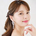 ウェディング イヤリング 大ぶり ブライダルアクセサリー 結婚式アクセサリー ウェディング パーティ パール ブライダル お花 ウエディング イヤリング ピアス ビジュー ウエディング ブライダル 花嫁 結婚式 ブライダルアクセサリー 海外挙式 披露宴