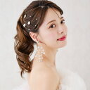 【花 イヤリング】ブライダルイヤリング 小枝イヤリング ビジュー ウエディング 結婚式 小物 アイテム 前撮り 花嫁 二次会 海外挙式 小枝アクセサリー パーティー 卒業 大きめ 大ぶり 揺れる タッセル 花 長め 人気