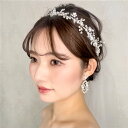 【売れてる4WAYヘアアクセ】 【クリアな輝きで爽やかに】小枝アクセサリー　ヘッドドレス　髪飾り ウェディング ヘッドドレス ビジュー ウェディング ウェディング ヘッドドレス 小枝　結婚式アクセサリー ブライダルヘッドドレス カチューシャ ビジュー