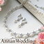 【その他ランキング 第1位 受賞日 2018年10月4日】結婚式アクセサリー ウエディングドレス ネックレス 結婚式 ネックレス ウエディングネックレス ブライダルネックレス ラインストーンネックレス