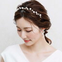 【大小のパールをあしらった大人ナチュラルカチューシャ】小枝アクセサリー 小枝 ヘッドコサージュ ビジュー ブライダル 花嫁 結婚式 ブライダルアクセサリー ウエ...