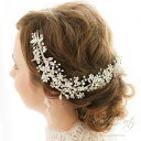 【sale】【ネット限定商品】ヘッドドレス ビジュー 結婚式 カチューシャ ヘアアクセサリー ヘアアクセサリー ウェディング 結婚式 ウェディング ヘッドドレ...