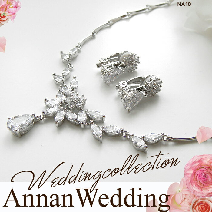 人気no 1 本体 結婚式アクセサリー ウェディングドレス ミニ ネックレス 結婚式 ネックレス ウェディングネックレス ブライダルネックレス ラインストーンネックレス パーティーネックレス 結婚式ドレス Twistedpuppy Com 人気no 1 本体 結婚式アクセサリー ウェディングドレス ミニ ネックレス 結婚式 ネックレス ウェディングネックレス ブライダルネックレス ラインストーンネックレス パーティーネックレス 結婚式ドレス Twistedpuppy Com