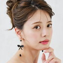 【スタイリッシュなブラックアクセサリー】 結婚式アクセサリー ウェディング パーティ パール ブライダル お花 ウエディング イヤリング ピアス ビジュー ウエディング ブライダル 花嫁 結婚式 ブライダルアクセサリー 海外挙式 披露宴