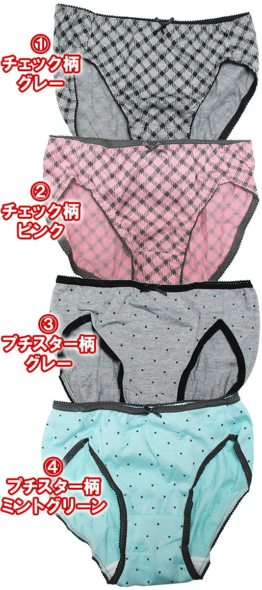 14�����������ۥץ��������˥��꡼���硼�Ģ����塼�Ȥʥǥ�����������ѥ��硼�Ģ��ڥ�ǥ����� �ؿ� ����ʡ���[��ʪ][��ʪ][��ʪ][��ʪ]