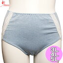 3Lから5L【お腹抑え&ヒップアップ】コットン混ガードルショーツ♪ホワイトレースラインがキュートな補正下着♪【レディース 婦人肌着 下着 大きいサイズあり 綿混...