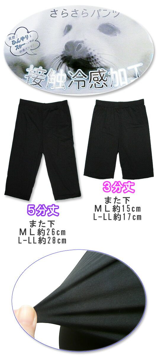 ����7ʬ���5ʬ���3ʬ���®�����ô����ܿ��䴶��®�����饵��3ʬ���5ʬ���7ʬ��쥮�󥹢��Ҥ�����������äȲ�Ŭ�쥮�󥹥ѥ�Ģ��ڸԤ��� �ɻߡ���ǥ����� �ؿ� ��å������� ��������ѥ�� ���ѥå� �������ȥѥ�� �����ѥ��[��ʪ][��ʪ][��ʪ]