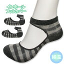 新16柄【綿混】チェック&大ドット柄&細ボーダー柄&無地柄足...
