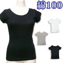 再入荷!フレンチ袖【コットン100%】春夏薄手やさしい着心地の綿100%フレンチ袖無地Tシャツ♪素肌に心地よい綿素材インナー♪【レディース 婦人服 下着 大きい...
