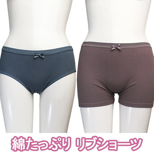 ストレッチ綿混リブショーツ 人気の綿たっぷり素材に新作ショーツが登場しました!! 綿を95％も使用したストレッチ素材なので 締めつけ感が少なく優しくフィットしストレスフリーの着心地です◎ カジュアルな縦リブとフロントリボンで毎日履けるさり気なくキュートなデザイン◎ シックな大人のニュアンスカラーを揃えました♪ 【ストレッチあり】
