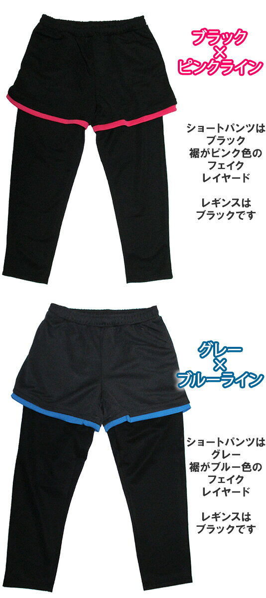 新作ヨガ＆フィットネス【吸汗速乾】のびのびストレッチ☆ショートパンツ付き7分丈...