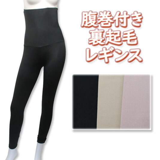 楽天市場】ファミリーマート（裾丈の種類7分丈・クロップド