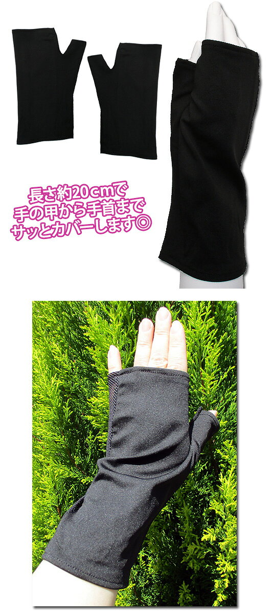 �ե��󥬡��쥹���ܿ��䴶�ۤ��餵���������������֢���¦��å���Ǿ���ˤ����ض������ޢ��ڥ�ǥ����� ���ؿ;�ʪ�����������꡼ �����५�С� ��UV�к� �糰�� ���Ƥ��ɻߡ�[��ʪ][��ʪ][��ʪ][��ʪ]