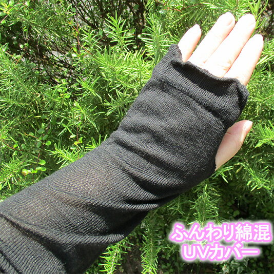 3色無地【くしゅくしゅ綿混】コッ