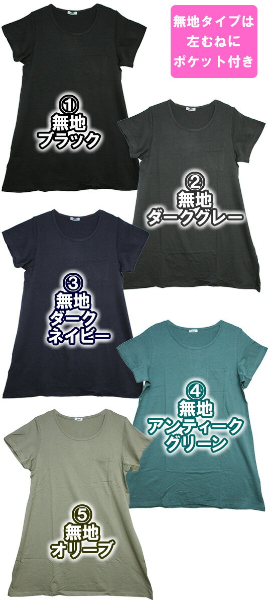 3L&2L追加★オーバーサイズ【コットン100％】ゆったり大きい綿100％Tシャツワンピー...