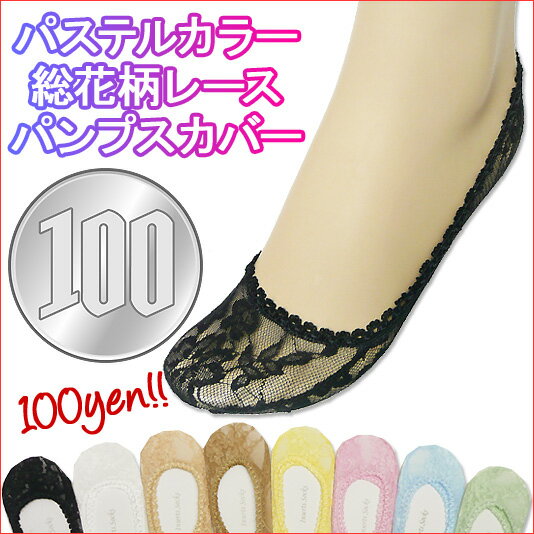 【プチプラ☆100円】パステルカラー