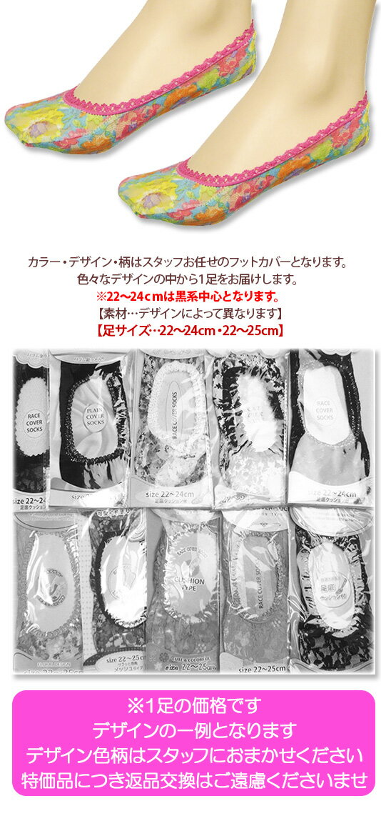 �߸˸¤�ڥǥ����󿧡����ޤ���1­��­�쥯�å�����դ��եåȥ��С����å���1­������ǥ����󡦥��顼�ϥ����åդ�Ǥ���ˤʤ�ޤ����ڥ�ǥ��������ؿ͡��եåȥ��С���������[��ʪ][��ʪ]